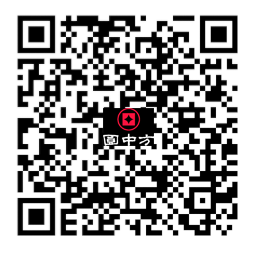 酒店(diàn)預訂（微(wēi)信掃碼）