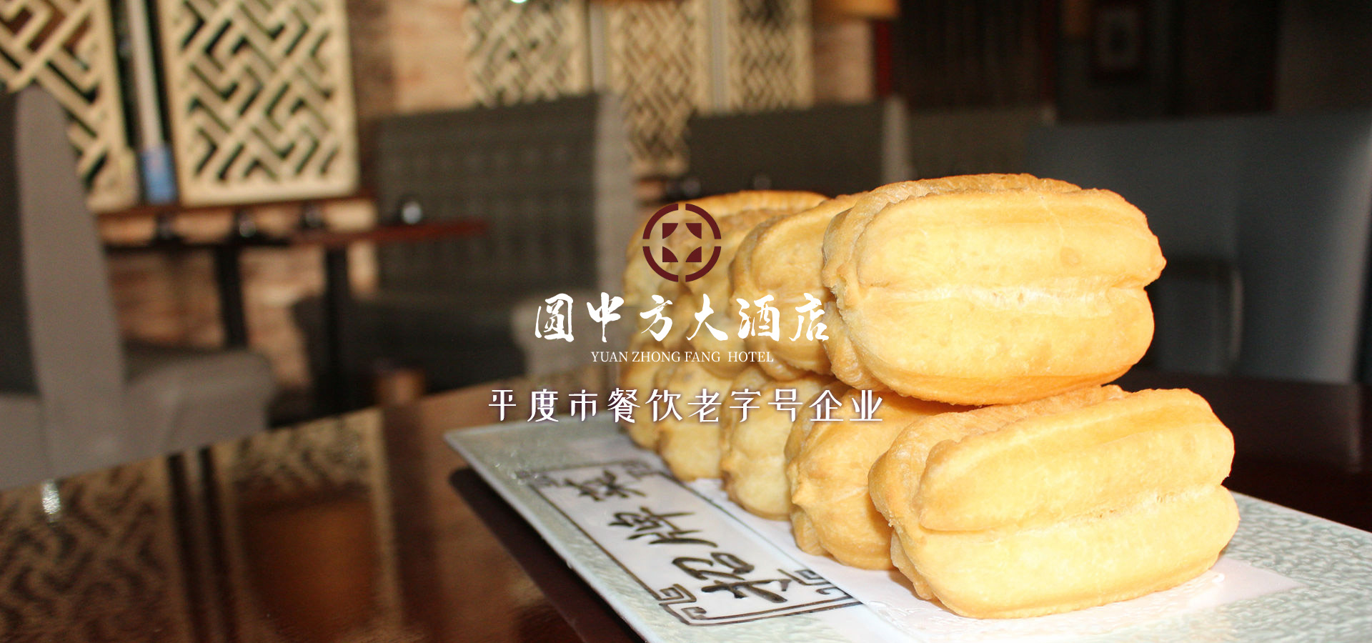 山東九方餐飲管理有限公司